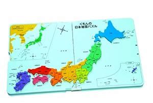 日本地図パズル くもん - パズルが教える地理の深さと楽しさ